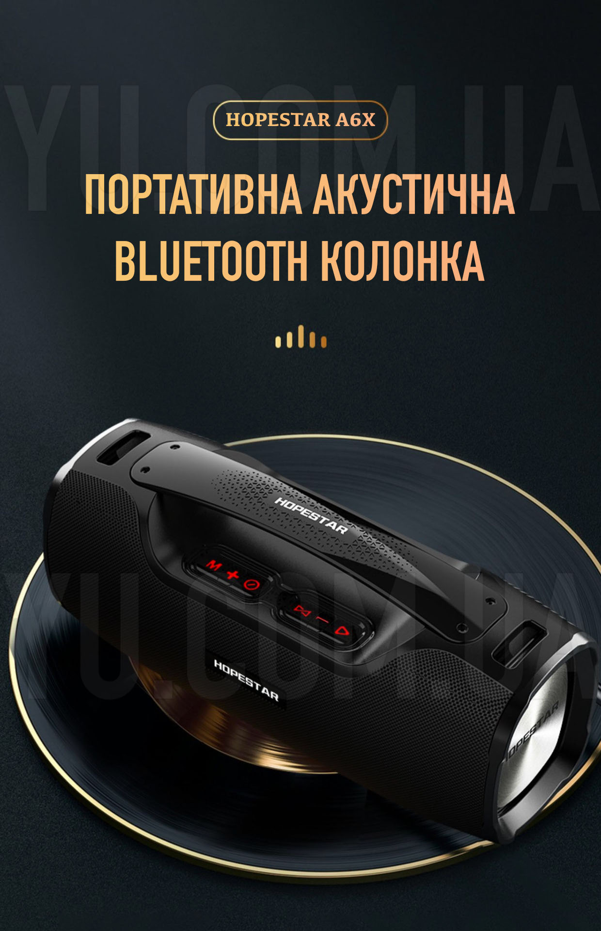 Портативна акустична колонка Bluetooth Hopestar A6X з LED-підсвічуванням та PowerBank Портативна акустична колонка Bluetooth Hopestar A6X з LED-підсвічуванням та PowerBank